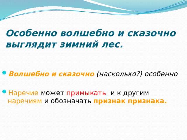 Особенно волшебно и сказочно выглядит зимний лес.