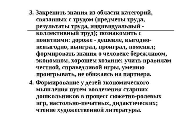 Последовательность работы: