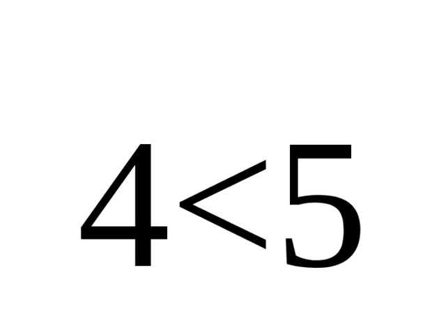 4<5