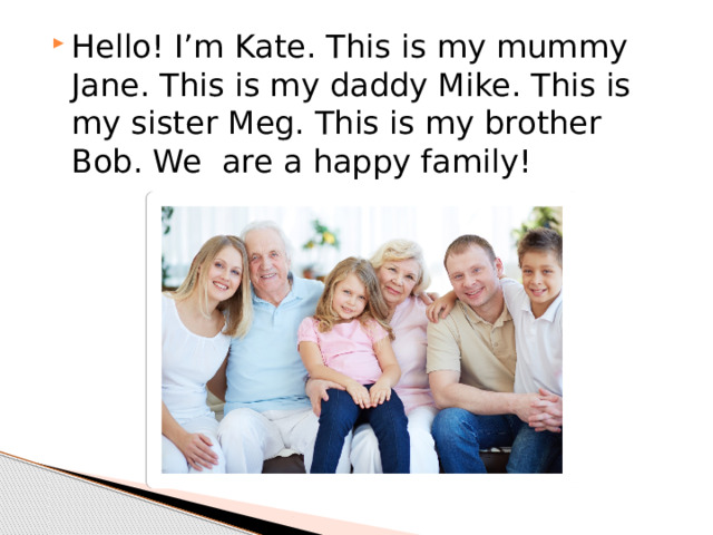 Hello! I’m Kate. This is my mummy Jane. This is my daddy Mike. This is my sister Meg. This is my brother Bob. We are a happy family!