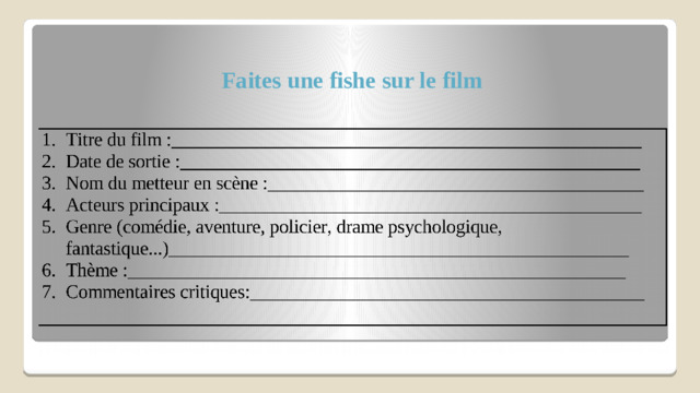 Faites une fishe sur le film