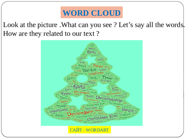 WORD CLOUD Look at the picture .What can you see ? Let’s say all the words. How are they related to our text ? САЙТ : WORDART