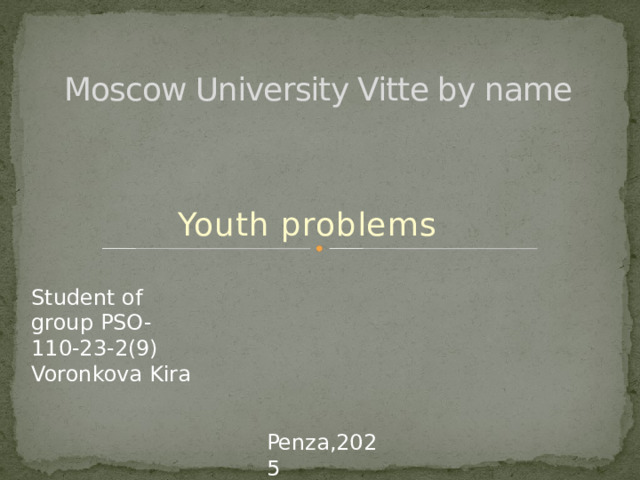 Moscow University Vitte by name Youth problems Student of group PSO-110-23-2(9) Voronkova Kira Penza , 2025