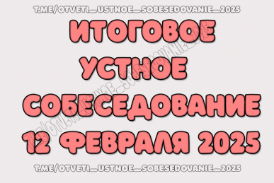 Проекты 9 класс для допуска - Basanova.ru