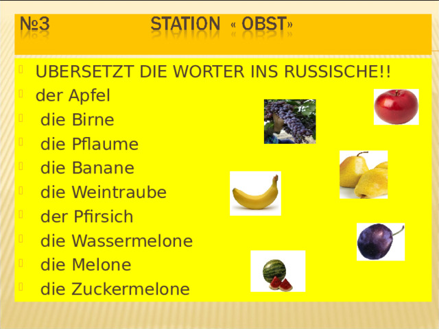 UBERSETZT DIE WORTER  INS RUSSISCHE!! der Apfel  die Birne  die Pflaume  die Banane  die Weintraub е  der Pfirsich  die Wassermelone  die Melone  die Zuckermelone