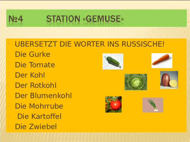 UBERSETZT DIE WORTER INS RUSSISCHE! Die Gurke Die Tomate Der Kohl Der Rotkohl Der Blumenkohl Die Mohrrube  Die Kartoffel Die Zwiebel