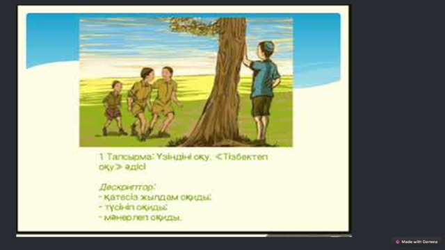 Советская литература 2 М. Горький 1 Основоположник социалистического реализма. 3