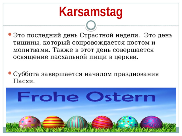 Karsamstag