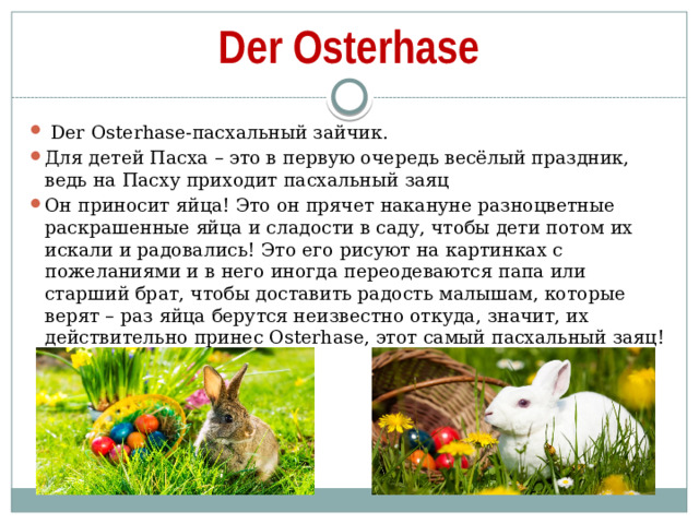 Der Osterhase