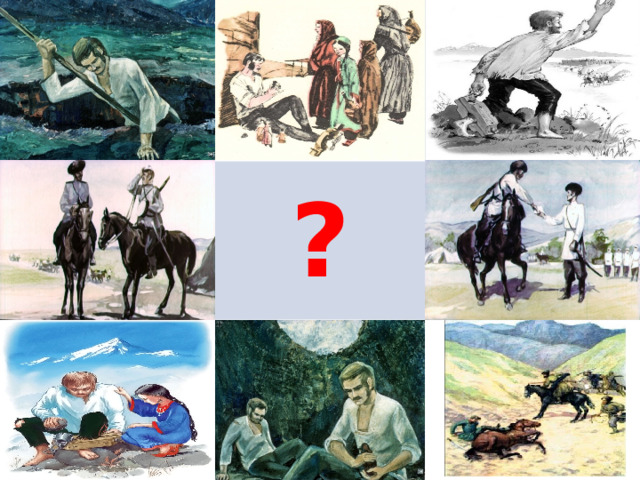 ?