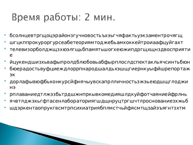бсолнцевтргщоцэрайонзгучновостьъхэьгчяфактьуэкзаментрочягщ шгцкппрокуроргурсеабетеориямтоджебьамхоккейтроиаафцуйгахт телевизорболджщзхюэлгщьбпамятьшогхеюжипдргщхщнздвосприятие йцукендшизхьвафыпролдблюбовьабфырплослдспектакльячсинтьбюн бюерадостьвуфциеждлоррпнародшалдьхэшщгиернкуыфйшрепортажэк дорлафывюфбьконкурсйфнячыувскапрлличностьзжэьеюдшщглоджинэ рплаваниедтлжэзбьтрдшжнпркывкомедияшлдкуйфотчаяниейфрлнь ячвтлджэхьгфтасенлабораториягшдщнруцтргшчтлроснованиезхжьб шдэркентаопрукгвсмтрпсихиатриябплмстчьйфясмтщзайэъягнтзхтм