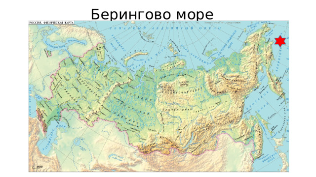 Берингово море