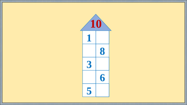 10 1 9 8 2 7 3 4 6 5 5