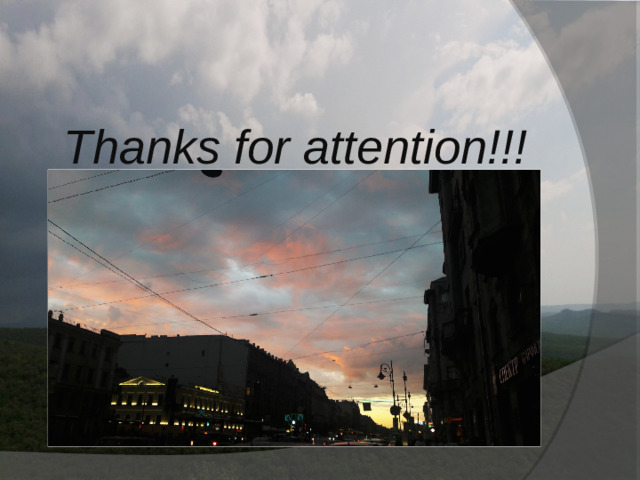 Thanks for attention!!!