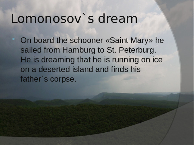 Lomonosov`s dream