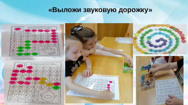 «Выложи звуковую дорожку»
