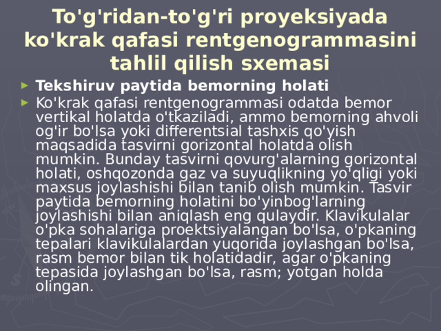 To'g'ridan-to'g'ri proyeksiyada ko'krak qafasi rentgenogrammasini tahlil qilish sxemasi
