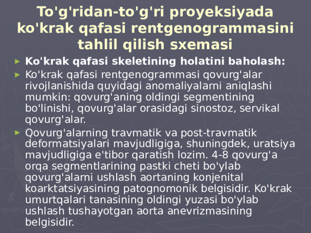 To'g'ridan-to'g'ri proyeksiyada ko'krak qafasi rentgenogrammasini tahlil qilish sxemasi