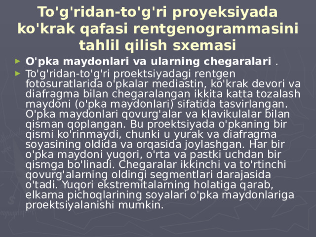 To'g'ridan-to'g'ri proyeksiyada ko'krak qafasi rentgenogrammasini tahlil qilish sxemasi