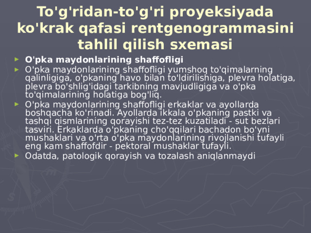 To'g'ridan-to'g'ri proyeksiyada ko'krak qafasi rentgenogrammasini tahlil qilish sxemasi