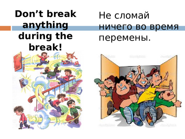 I need a break from studying Мне нужно сделать перерыв в учебе