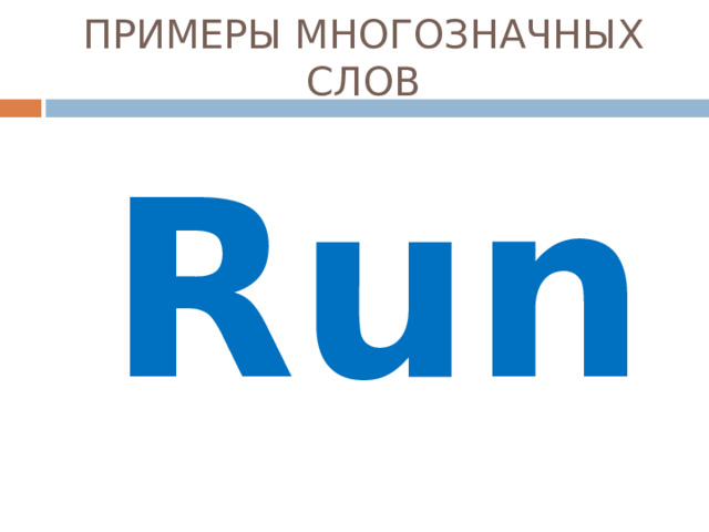 Feel free to use it for free Не стесняйся пользоваться этим бесплатно