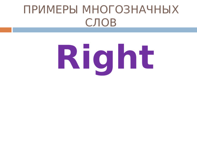 If you cannot run a business, run to work. Если не можешь управлять бизнесом, беги на работу.
