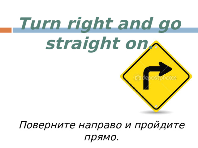 ПРИМЕРЫ МНОГОЗНАЧНЫХ СЛОВ Right