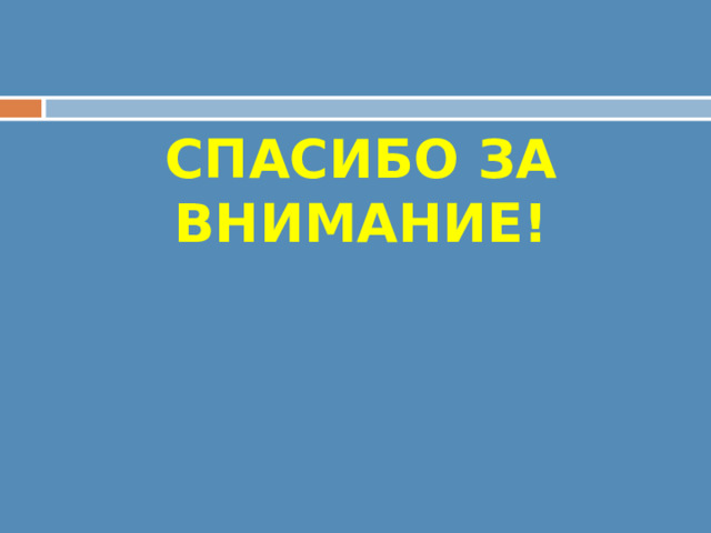Turn right, right? ? Поверни  направо, понятно?