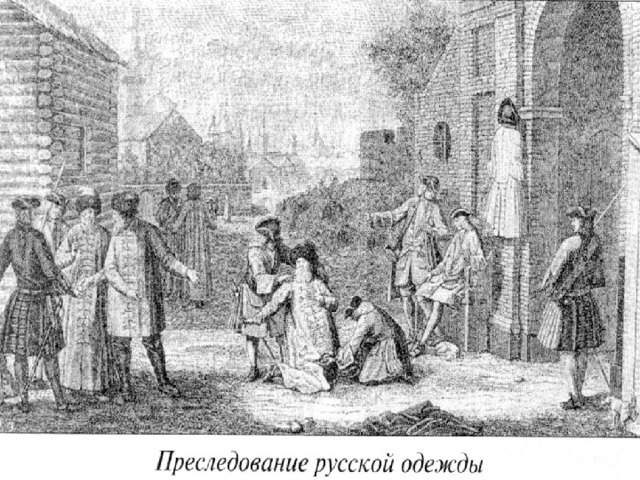 1714 г. — битва при м.Гангуте;  1720 г. — битва при о.Гренгаме;   1721 г. — заключен Ништадтский мир: 1.Швеция уступала Лифляндию, Эстляндию, Ингерманландию и часть Карелии и т.д. 2. Россия возвращала Финляндию и уплачивала миллион «ефимок».