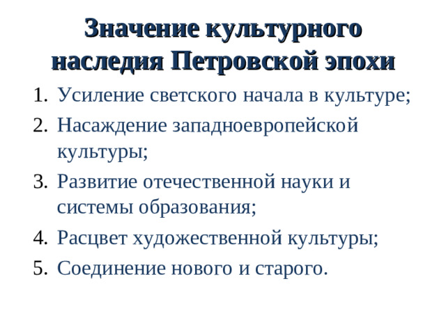 Первые неудачи и предпринятые меры Поражение под Нарвой 1700 г .  1. С 1705 г. рекрутские наборы стали регулярными. 2 . Была организована Навигацкая школа для подготовки морских офицеров. 3. На Урале развернулось строительство металлургических заводов, началось создание русской артиллерии. Шведская медаль в память разгрома  русской армии под Нарвой.