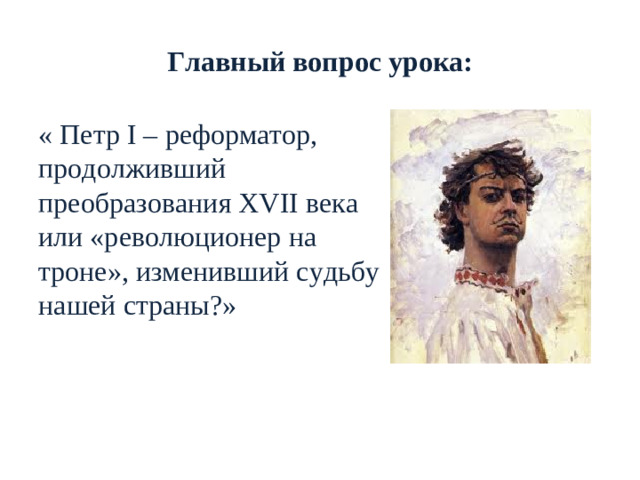 МЕРКАНТИЛИЗМ ПРОТЕКЦИОНИЗМ СПОСОБНОСТЬ ГОСУДАРСТВА К НАКОПЛЕНИЮ ДЕНЕГ ЗА СЧЕТ ПРЕВЫШЕНИЯ ВЫВОЗА НАД ВВОЗОМ Т.Е. ЭКСПОРТА НАД ИМПОРТОМ