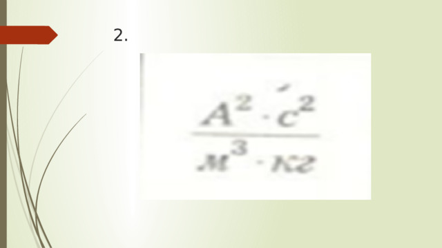 2.