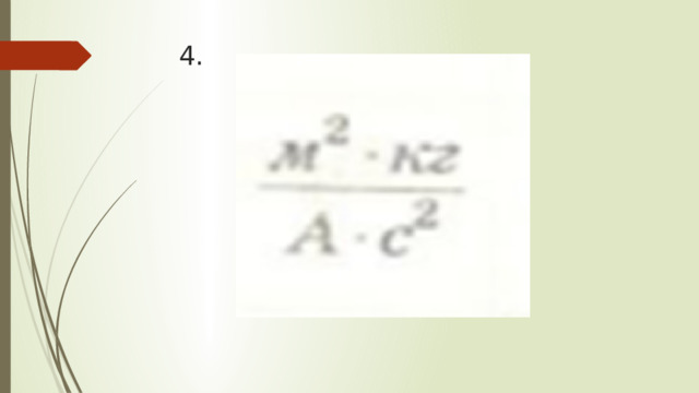 4.