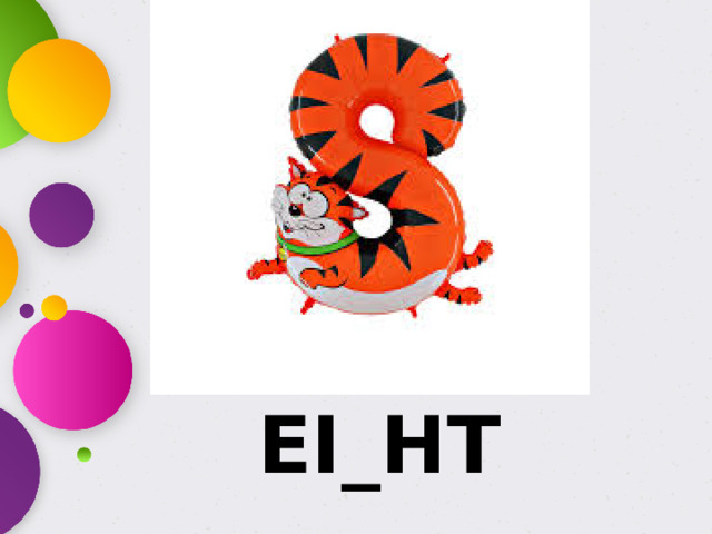 EI_HT
