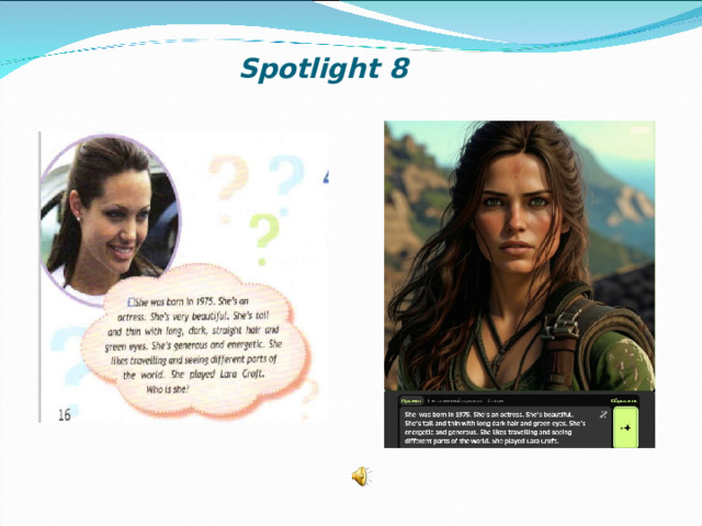Spotlight 8