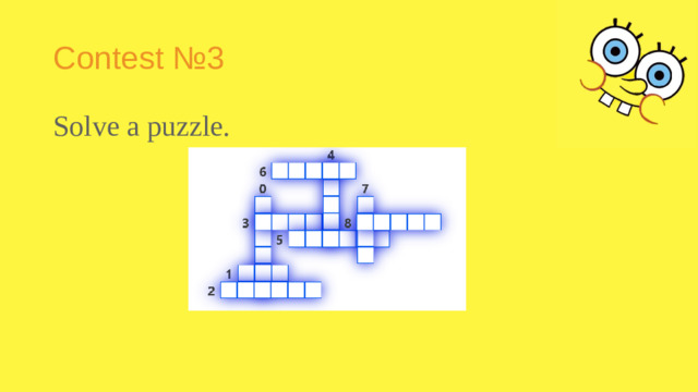 Contest №3 Solve a puzzle.