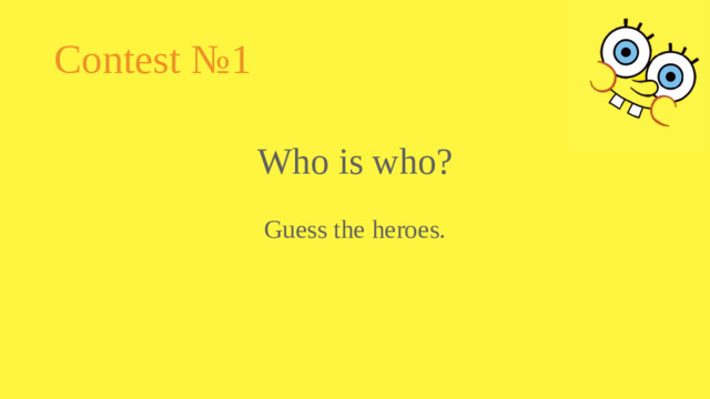 Contest №1 Who is who? Guess the heroes.