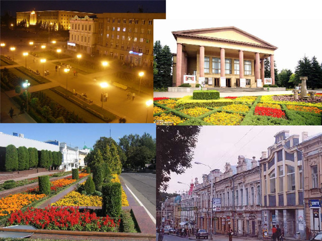 СТАВРОПОЛЬ