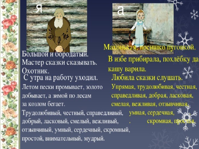 Заголовок
