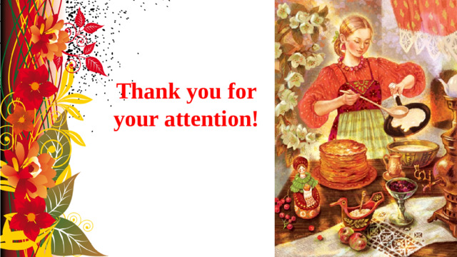 Thank you for your attention!