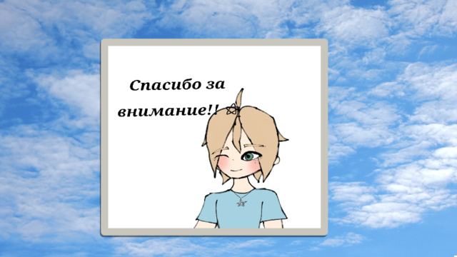 .