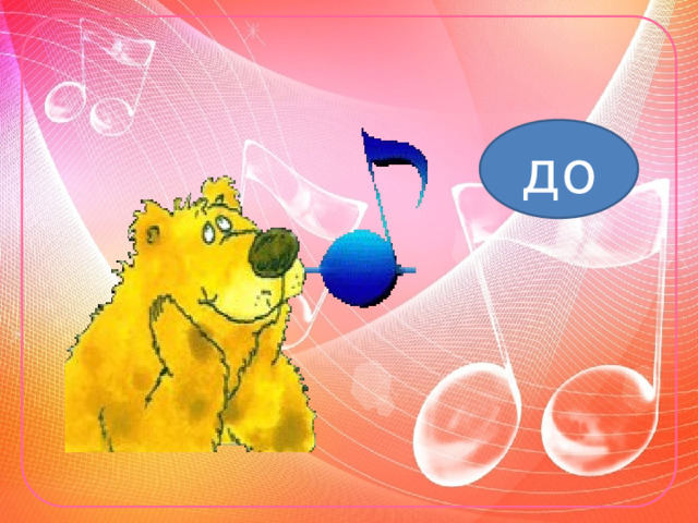 до