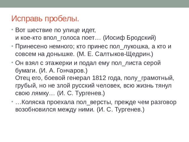 Исправь пробелы.