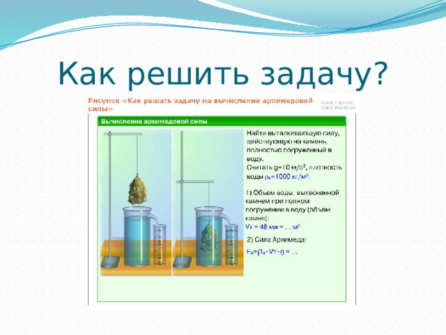 Как решить задачу?