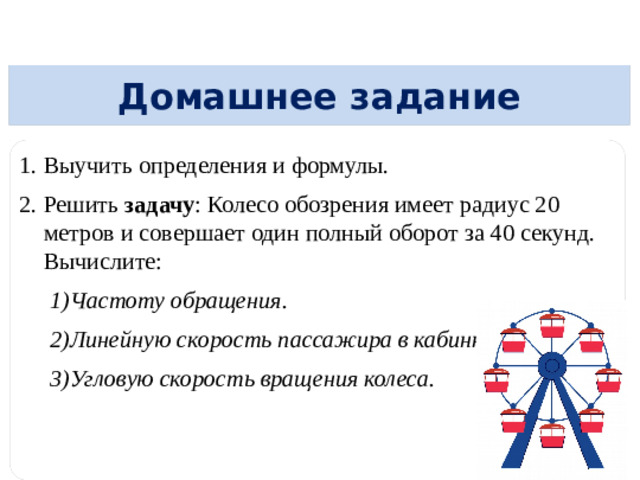 Подведение итогов