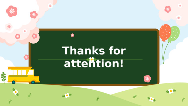 Thanks for attention!