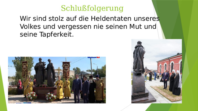 Schlußfolgerung Wir sind stolz auf die Heldentaten unseres Volkes und vergessen nie seinen Mut und seine Tapferkeit.