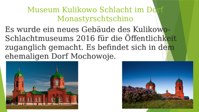 Museum Kulikowo Schlacht im Dorf Monastyrschtschino Es wurde ein neues Gebäude des Kulikowo-Schlachtmuseums 2016 für die Öffentlichkeit zuganglich gemacht. Es befindet sich in dem ehemaligen Dorf Mochowoje.