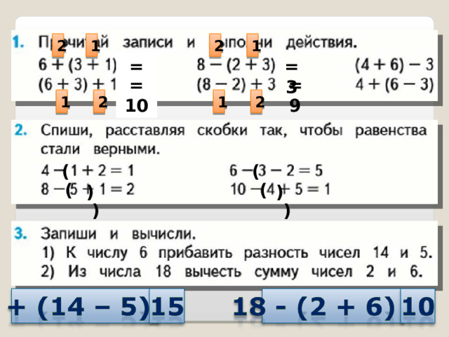 2 1 1 2 = 3 = 10 = 9 = 10 2 1 2 1 ( ) ( ) ( ) ( )